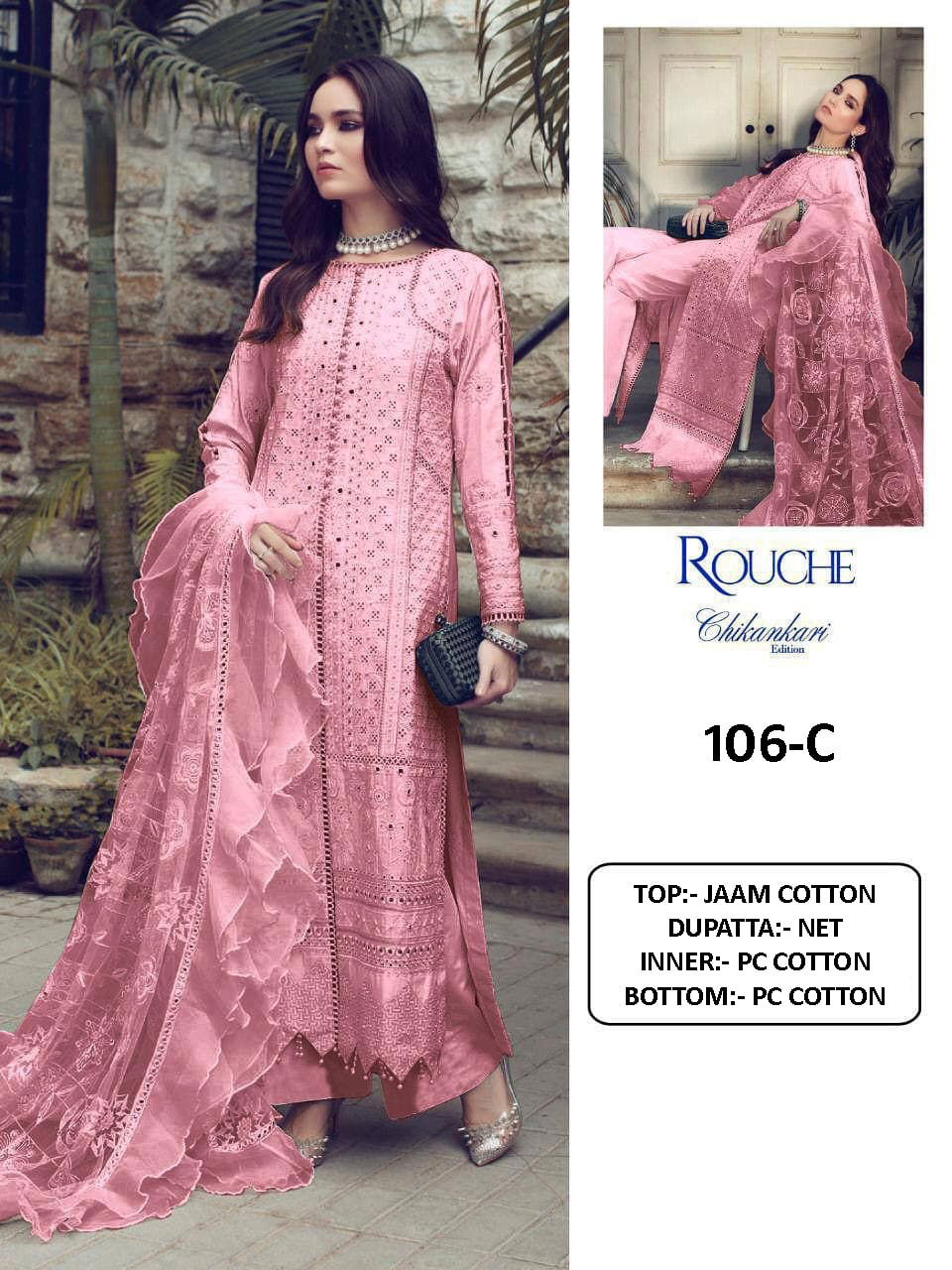 KF106 Fancy Ethnic Wear Wholesale Cotton Pakistani Salwar Suits Catalog